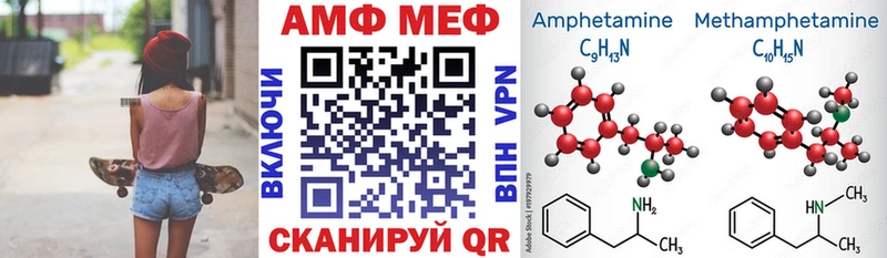 где продают   Красный Холм  АМФЕТАМИН 98% 