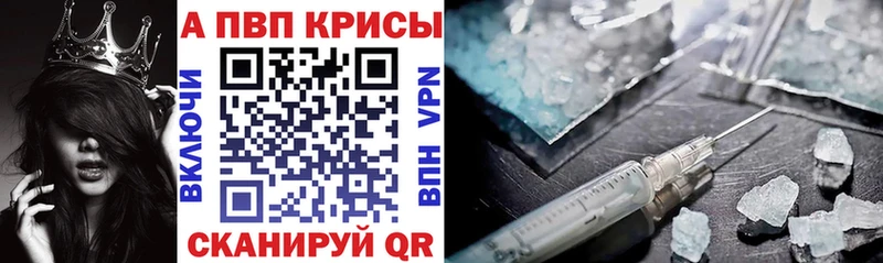 как найти закладки Красный Холм Alfa_PVP кристаллы