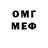 Бутират BDO Gr1de Krutoy