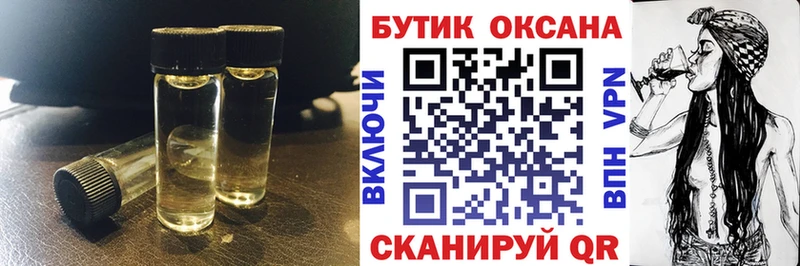 как найти наркотики  Красный Холм  БУТИРАТ GHB 