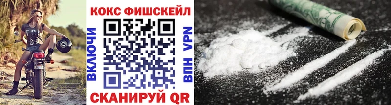 цены   Красный Холм  Cocaine VHQ 