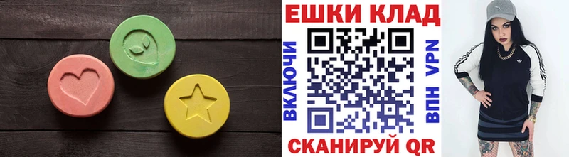 дарнет шоп  Красный Холм  KRAKEN ТОР  ЭКСТАЗИ Cube 