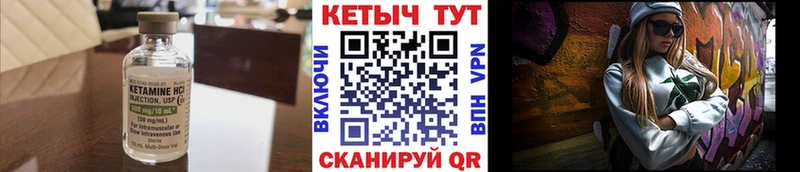 наркотики  Красный Холм  КЕТАМИН ketamine 