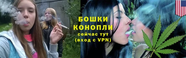 бутик Балахна