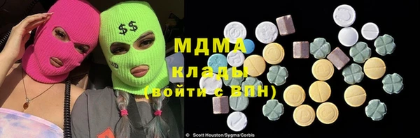 кокаин колумбия Балабаново