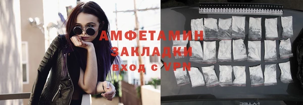 бутик Балахна