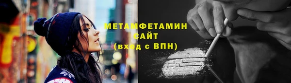 бутират Рославль