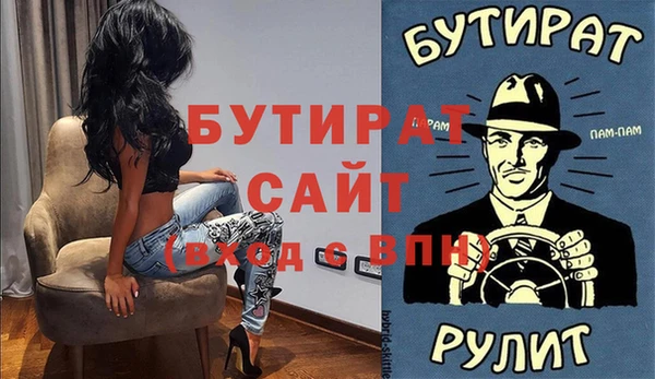 бутик Балахна