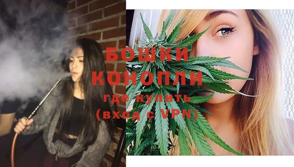 бутик Балахна