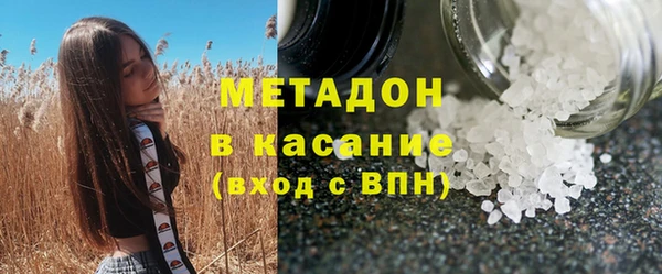 бутик Балахна