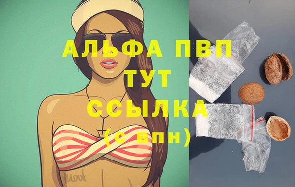бошки Армянск