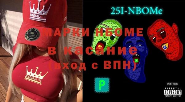 бутик Балахна