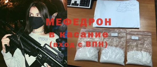 мескалин Баксан