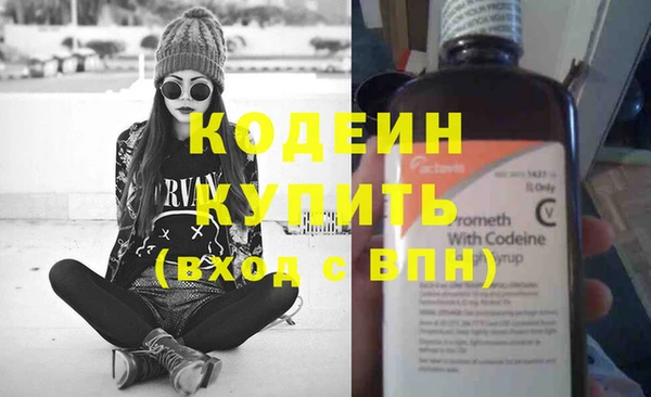 бутик Балахна