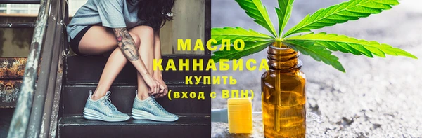 бутик Балахна