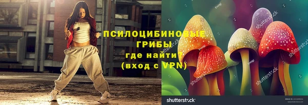 бутик Балахна