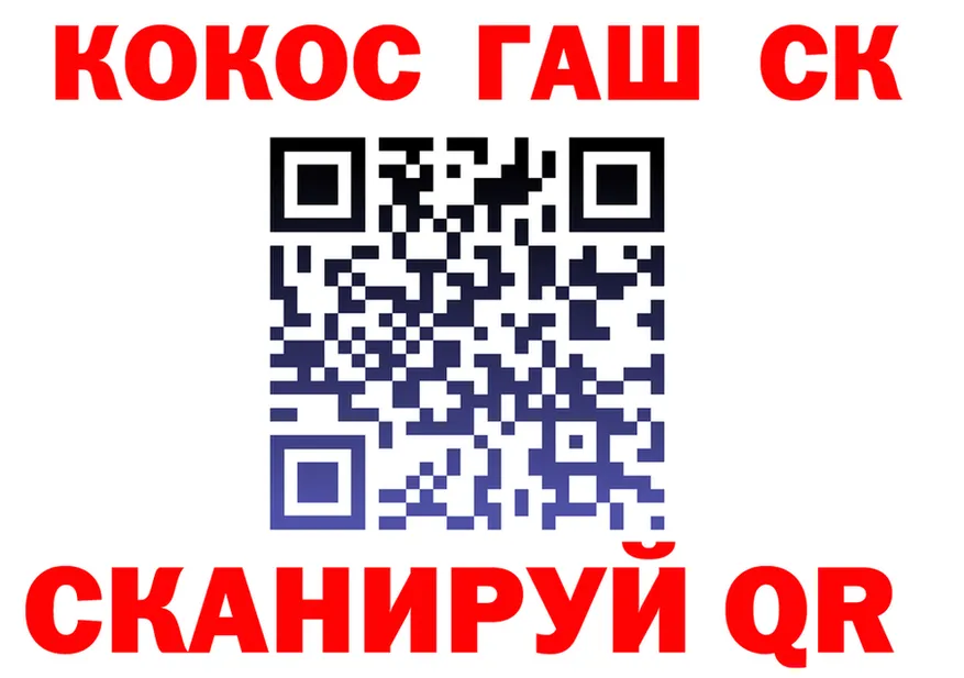 А ПВП Crystall tor shop blacksprut Красный Холм