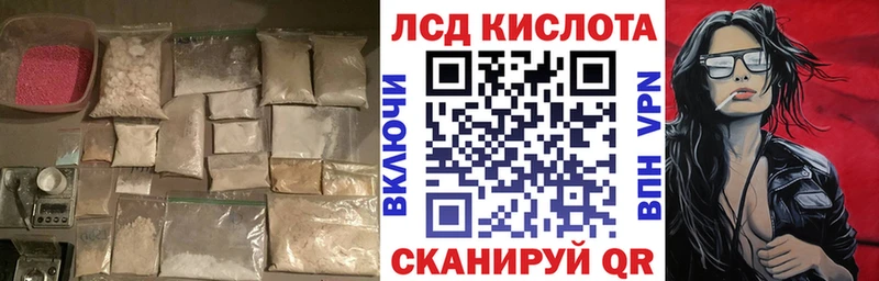 где купить наркотик  Красный Холм  Лсд 25 экстази ecstasy 