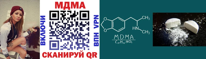 МДМА VHQ  где можно купить наркотик  Красный Холм 