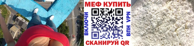 hydra рабочий сайт  Красный Холм  МЯУ-МЯУ мука 