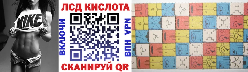 Марки 25I-NBOMe 1,5мг  Красный Холм 