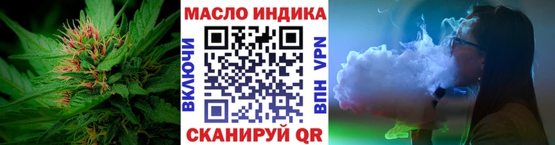 Дистиллят ТГК вейп с тгк  Красный Холм 